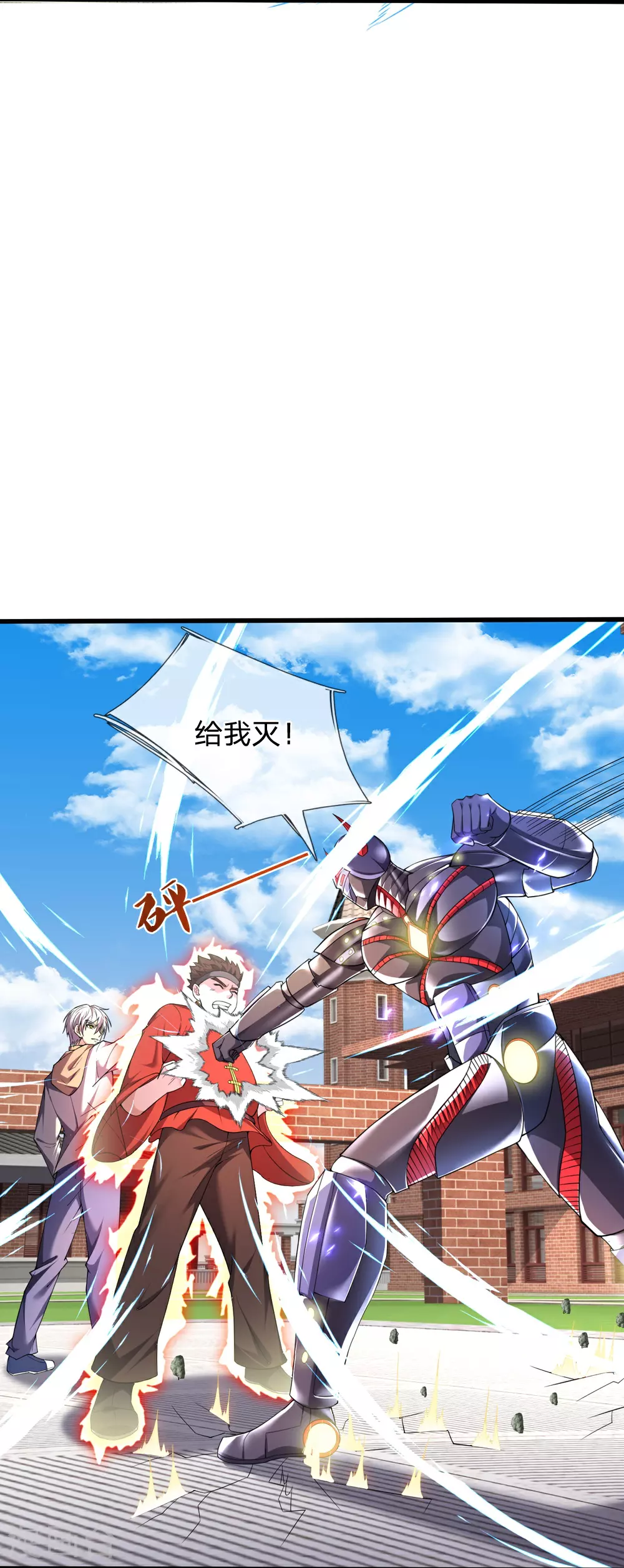 第40话 请求加入15