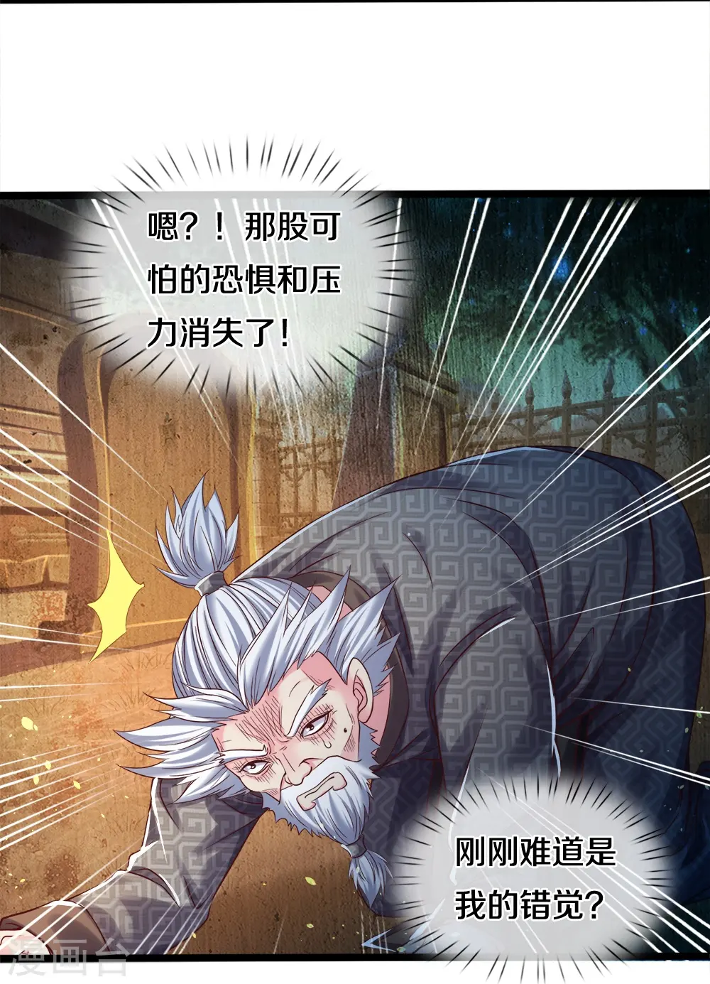 第7话 我不用知道你是谁6