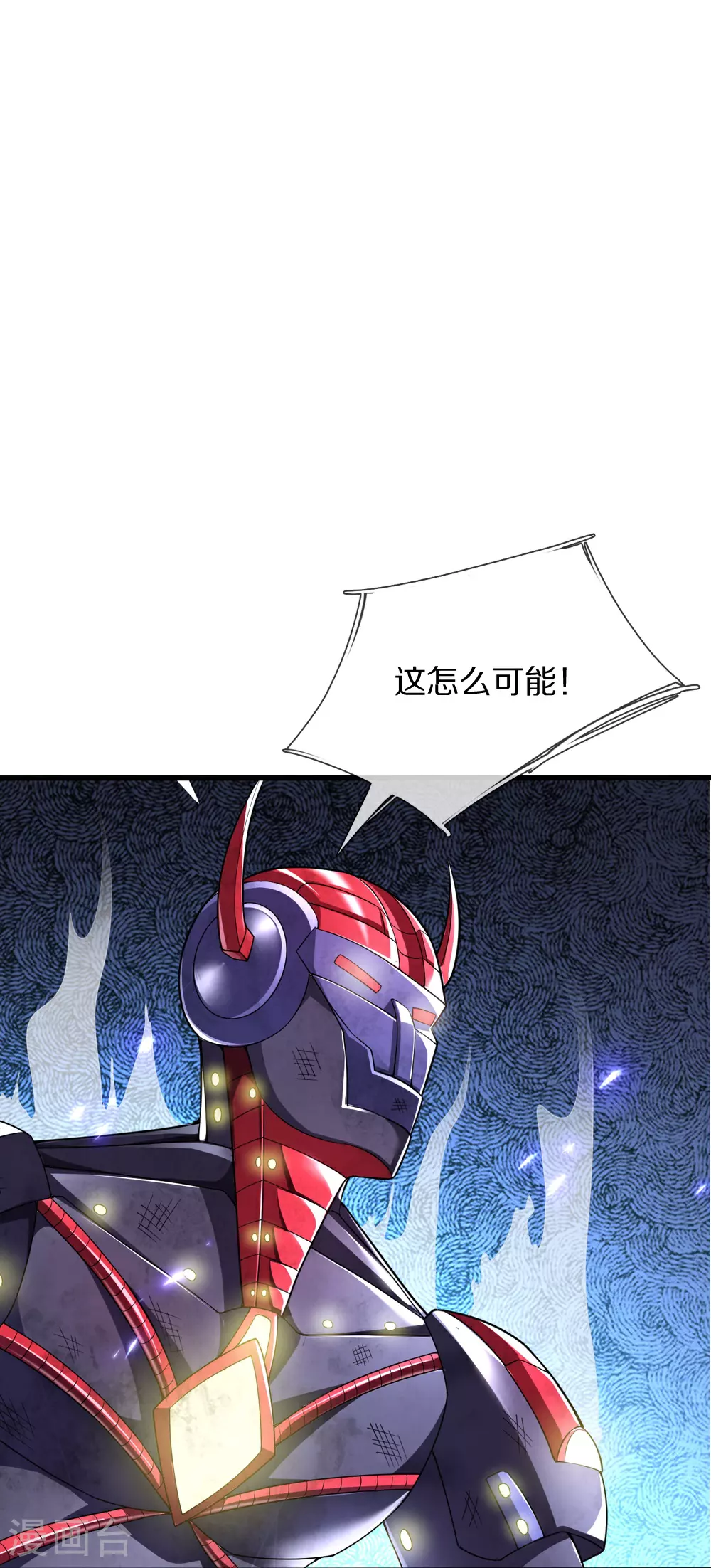 第40话 请求加入18