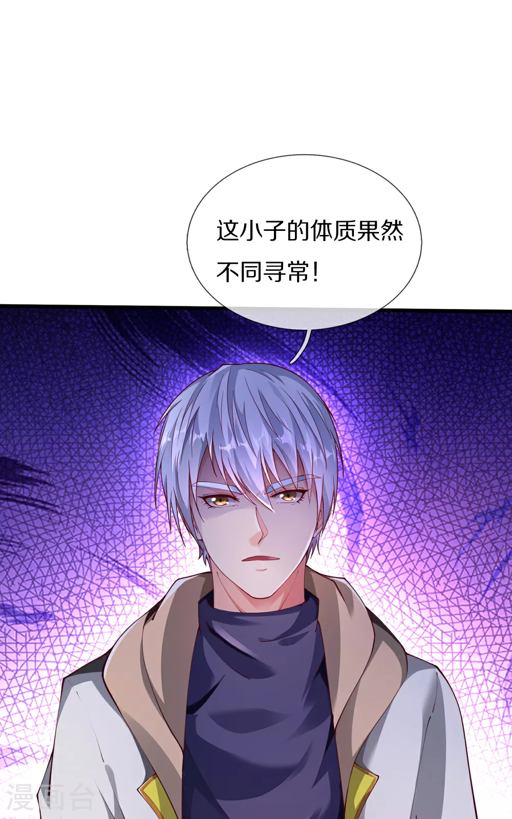 第39话 有什么事冲我来！30