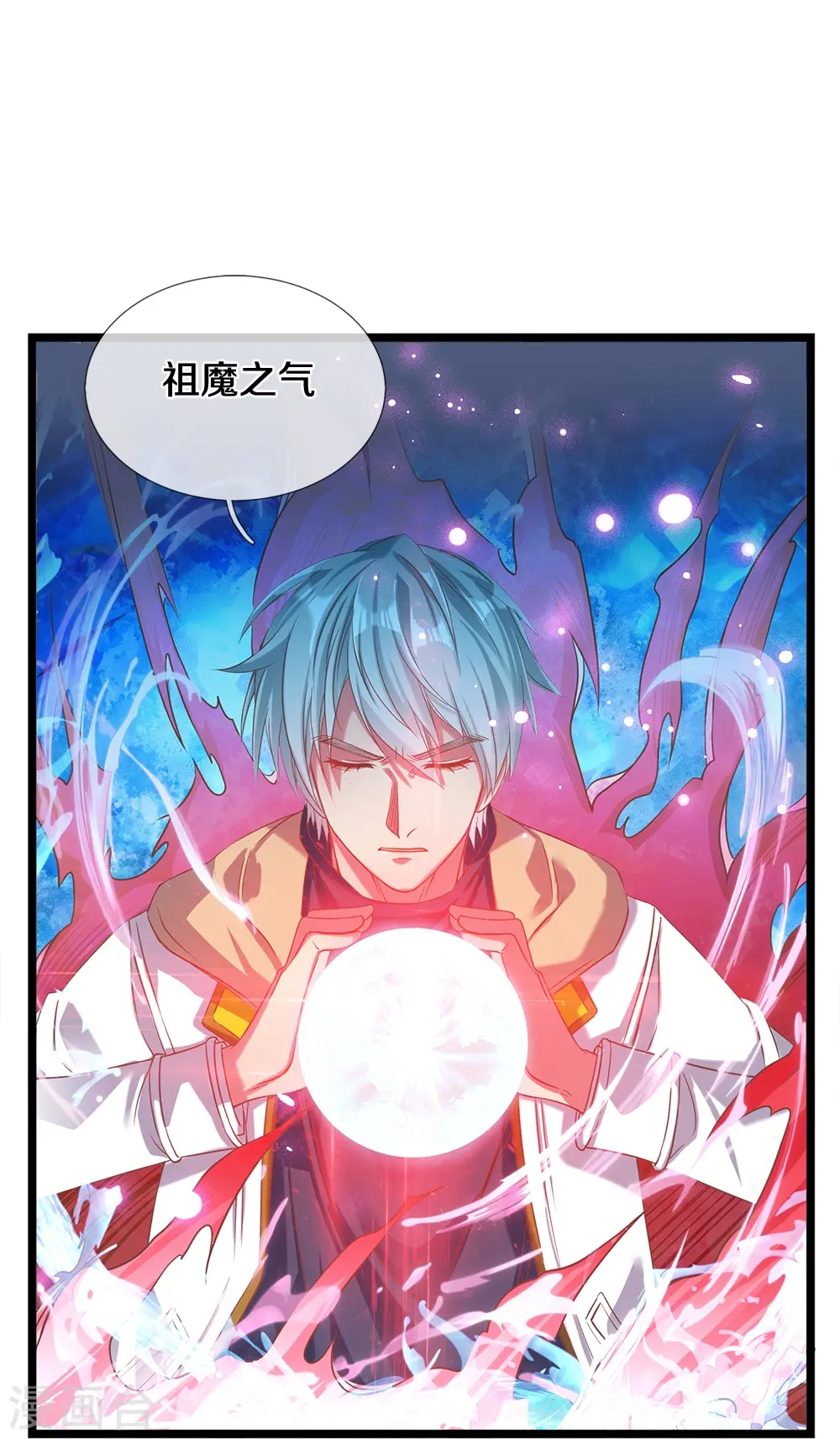 第6话 上百年的鬼火14