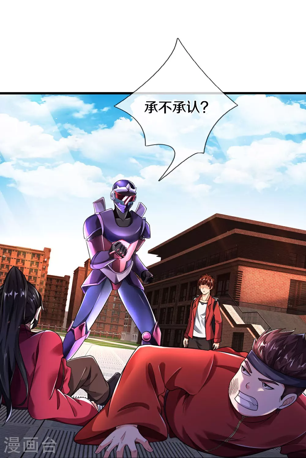 第37话 欺人太甚！31