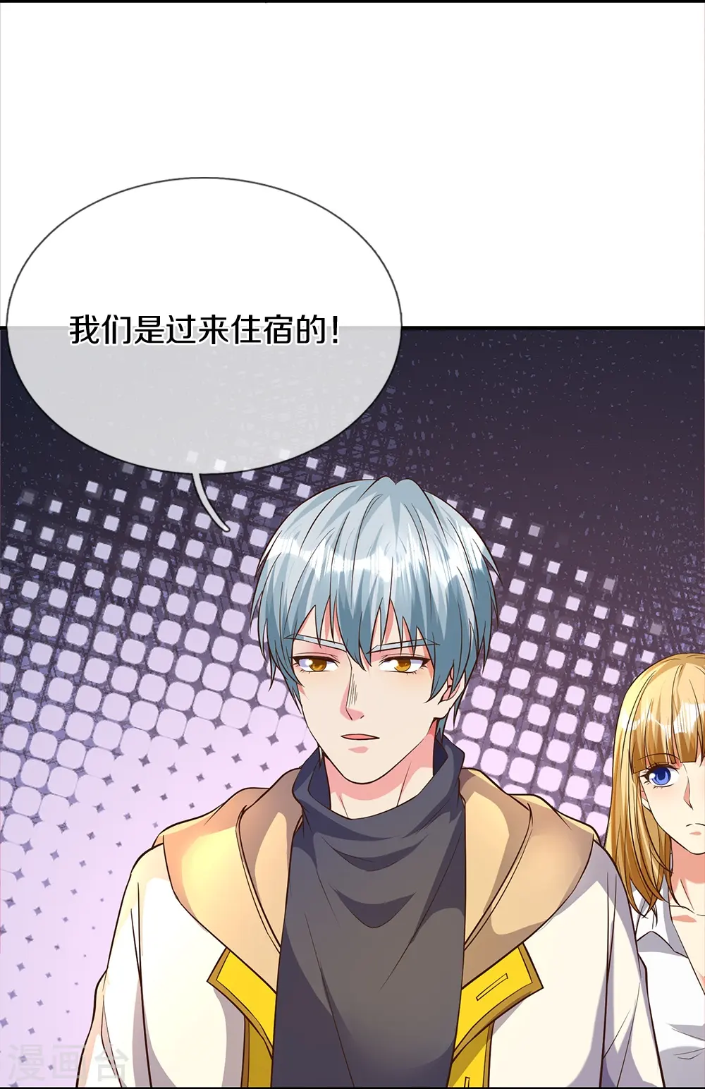 第16话 你再说一遍7