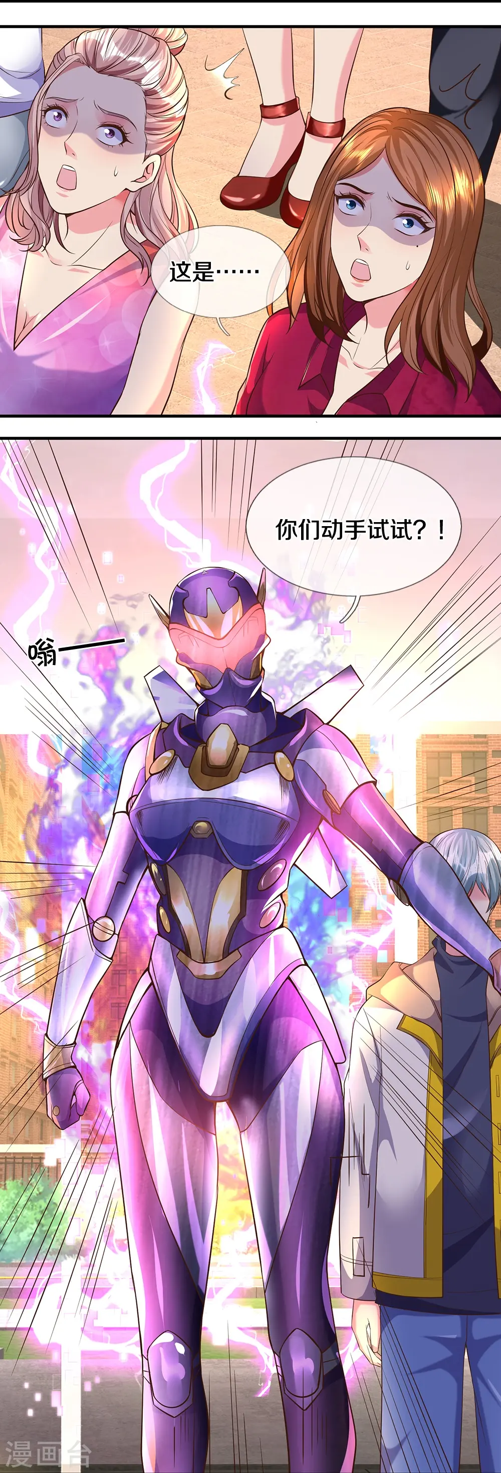 第14话 你们动手试试15