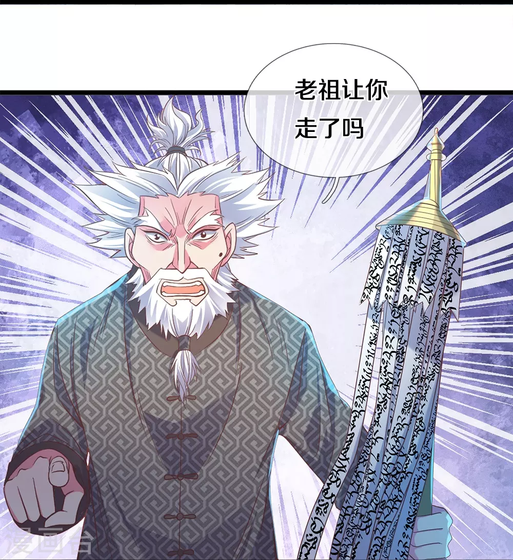 第5话 乱葬岗19