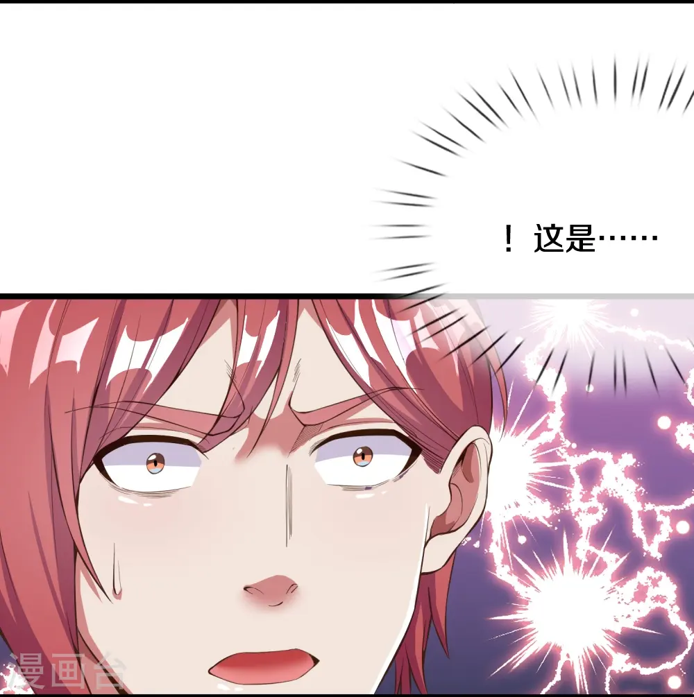 第17话 不关你事32