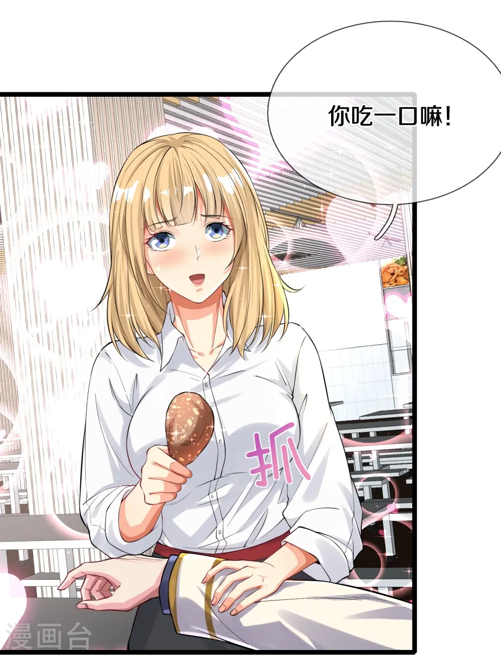 第13话 狗男女19