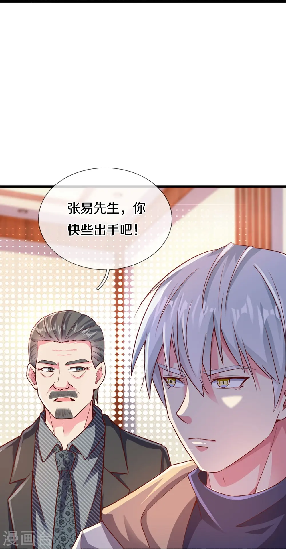 第20话 尸变25