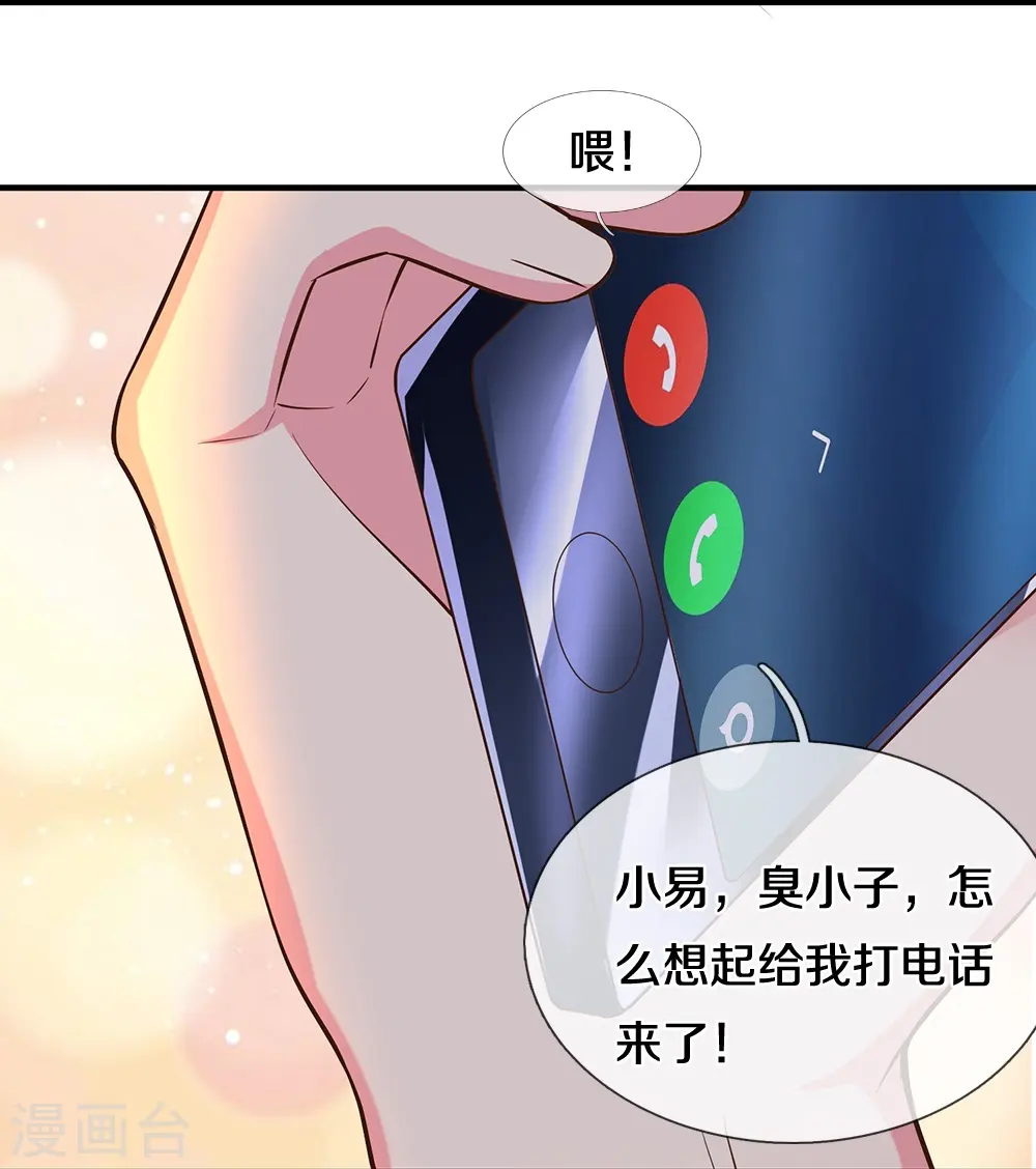 第14话 你们动手试试24