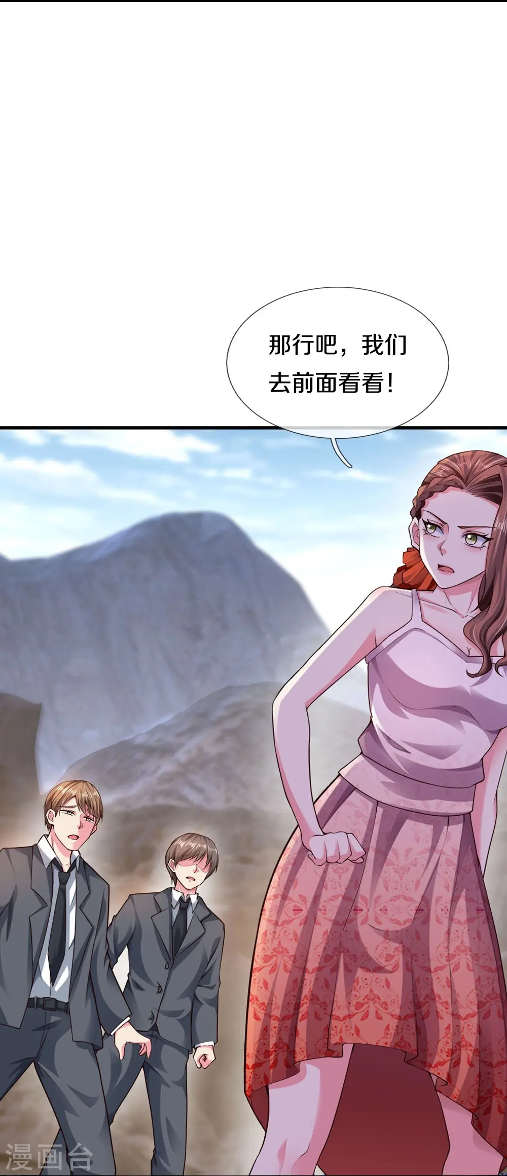 第27话 地狱使者15