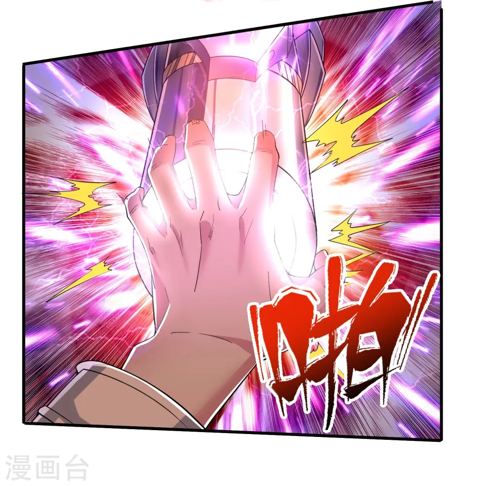 第32话 是我小看你了7