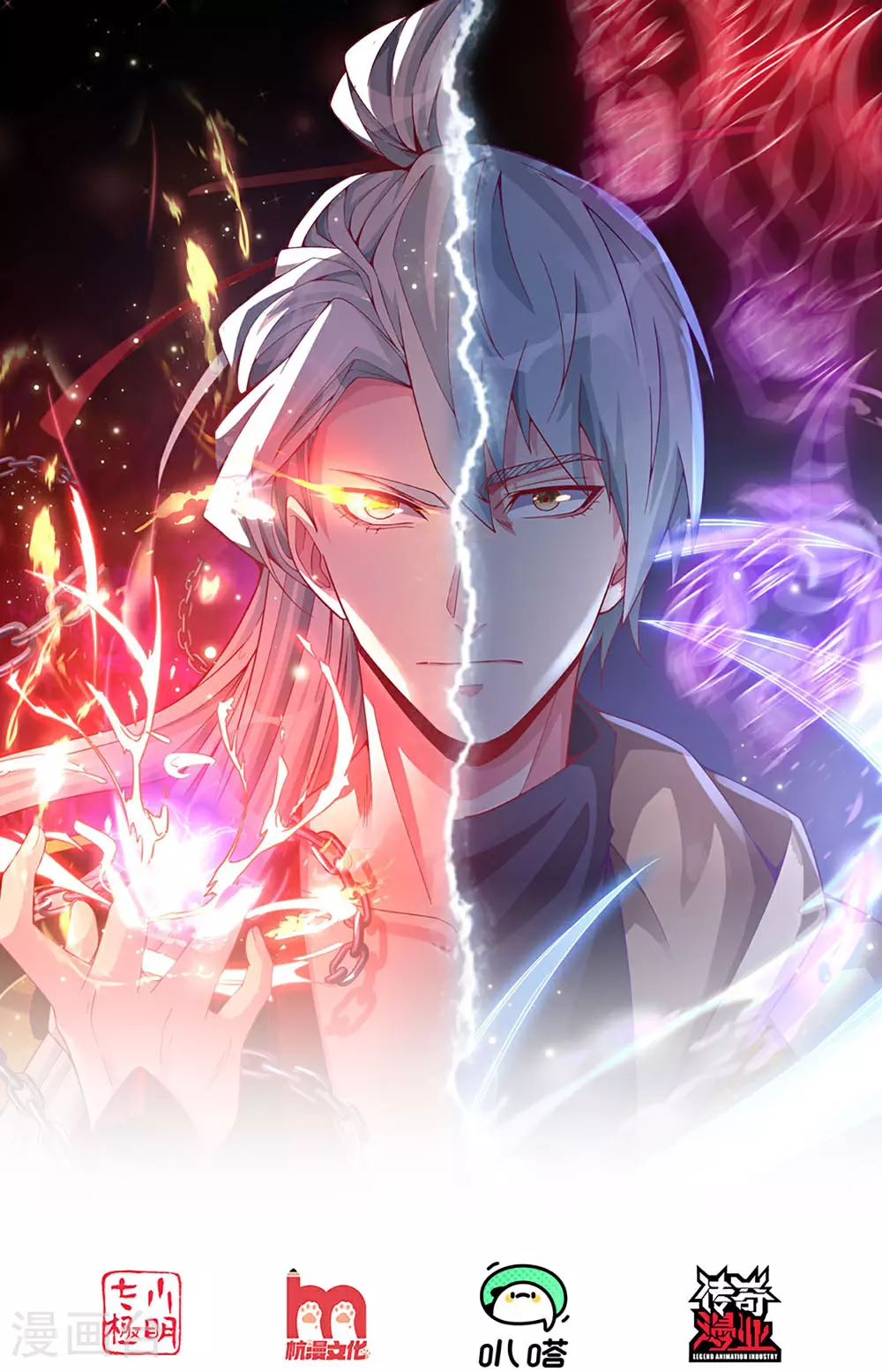 第41话 我回来了0