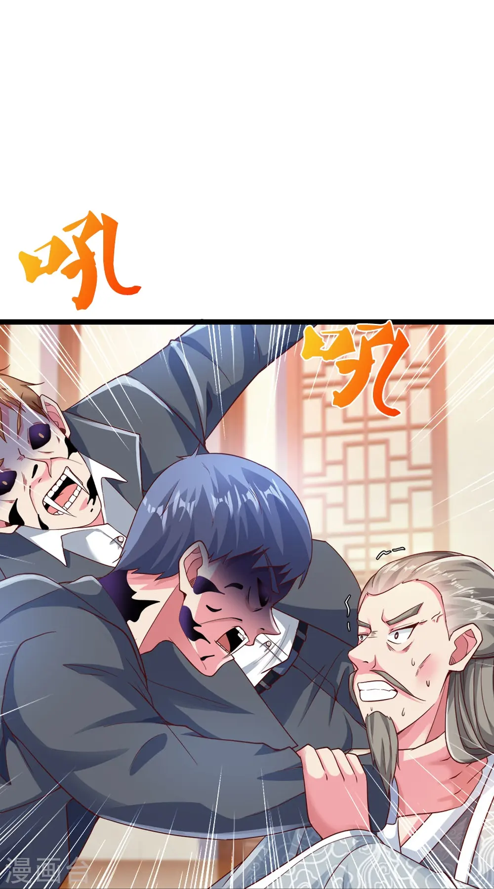 第20话 尸变24