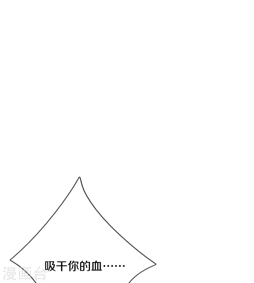第25话 你是假的13