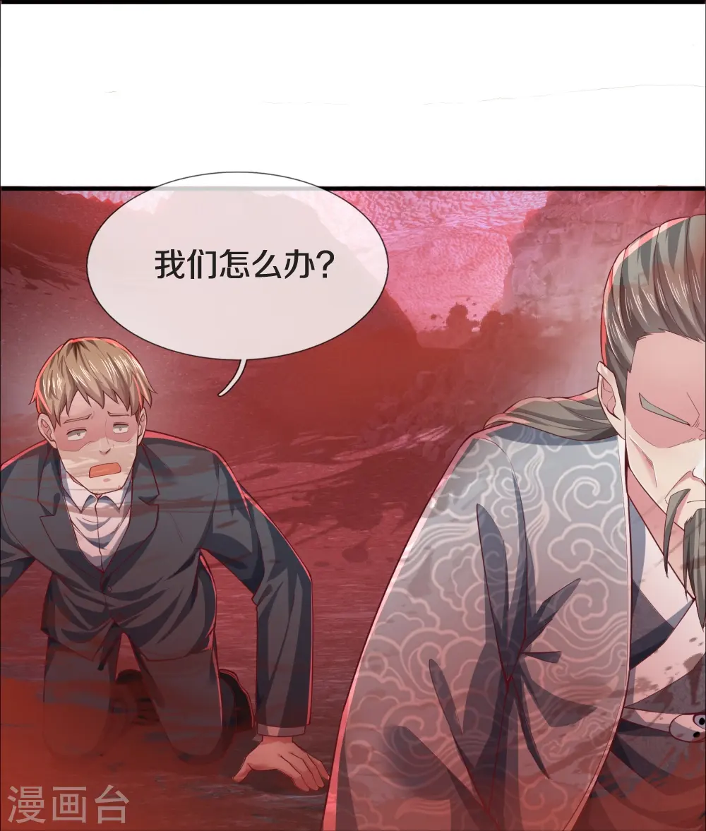第29话 一意孤行16