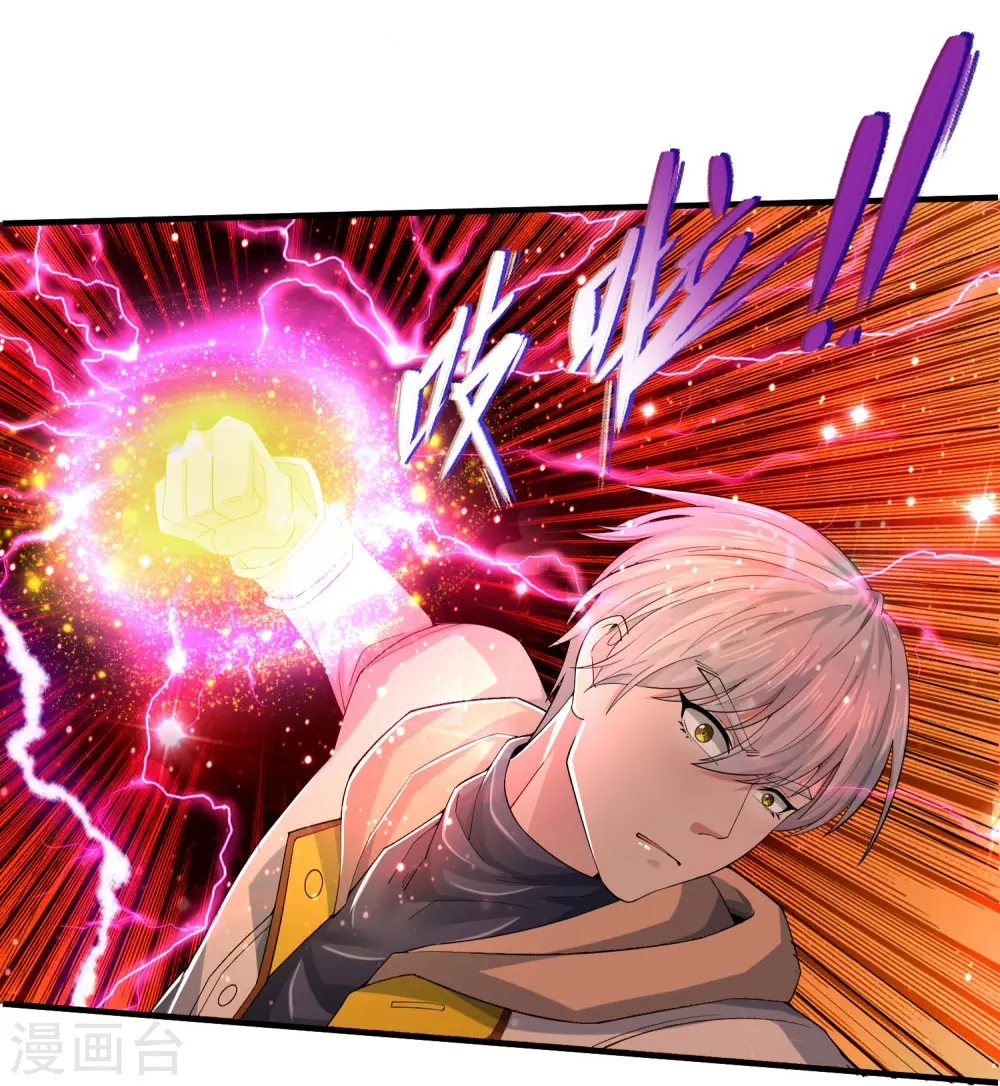 第33话 速速现形12