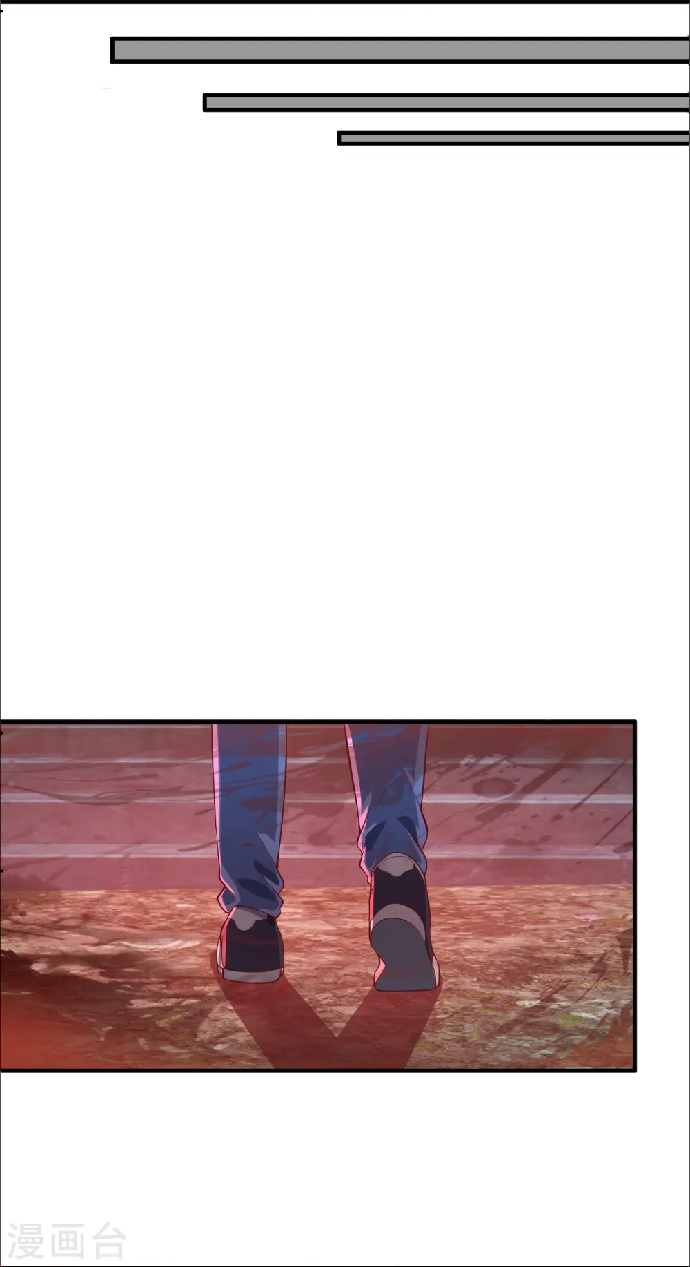 第29话 一意孤行20