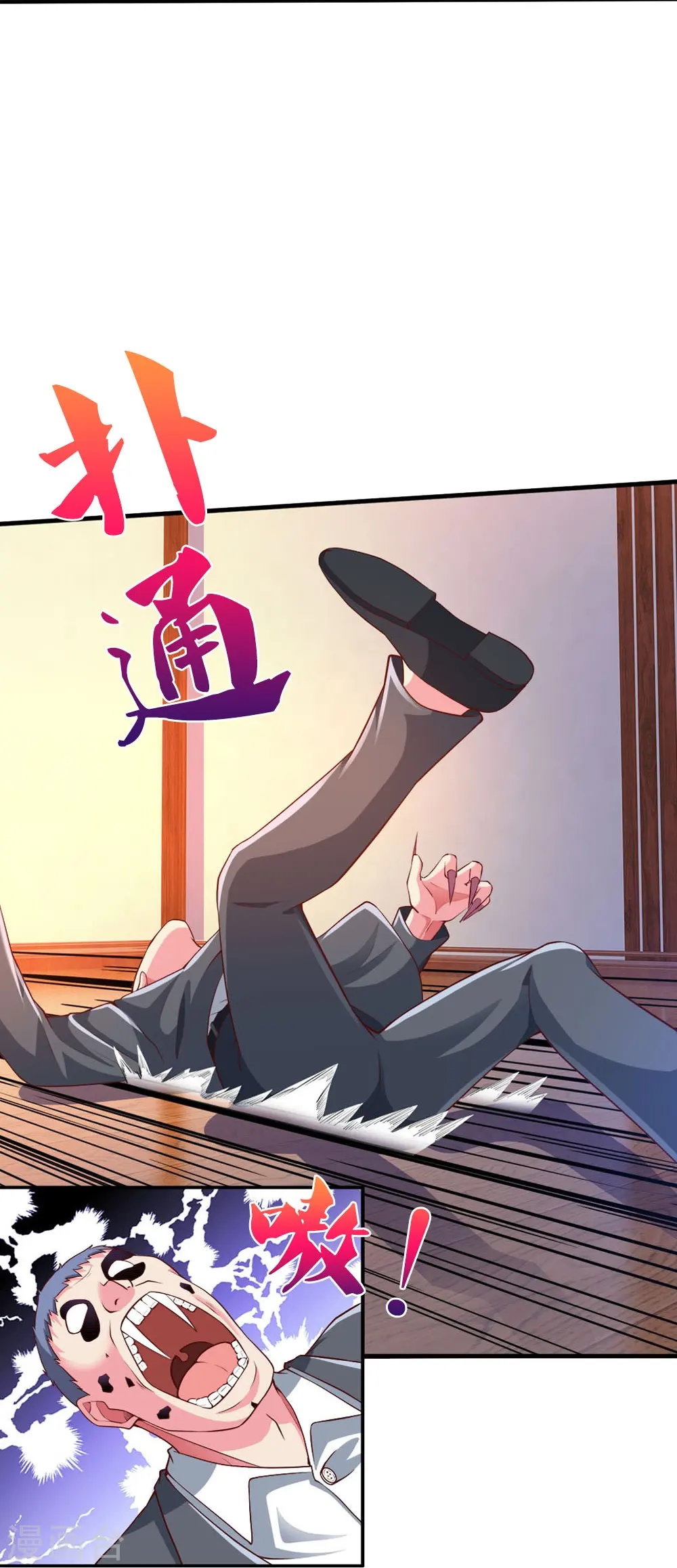 第21话 科技法宝10