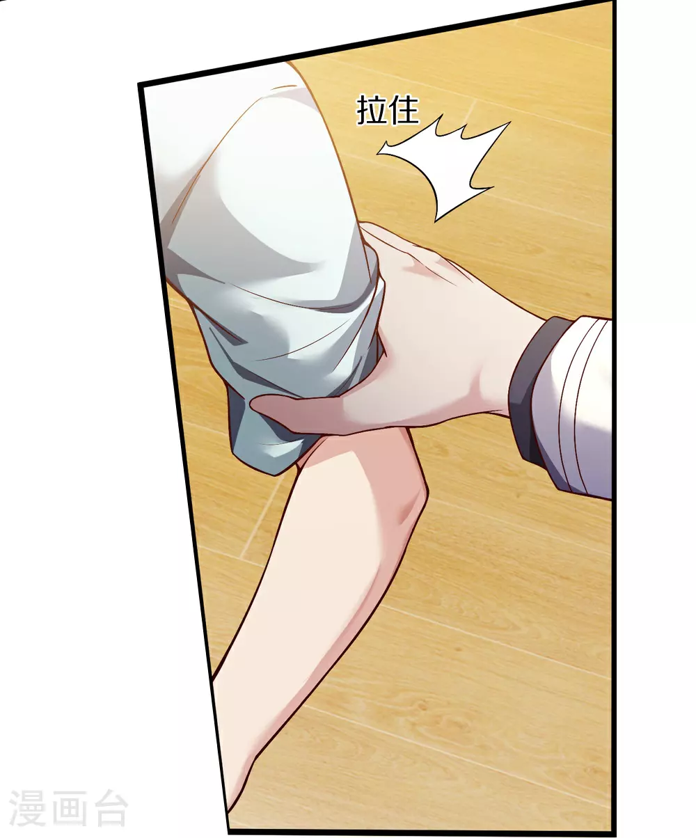 第41话 我回来了24