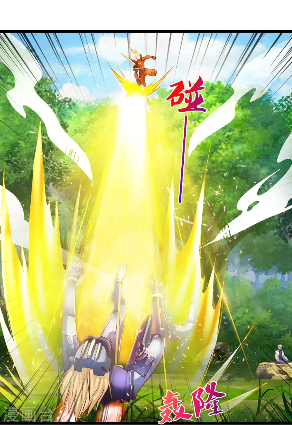 第9话 猝不及防的机甲5