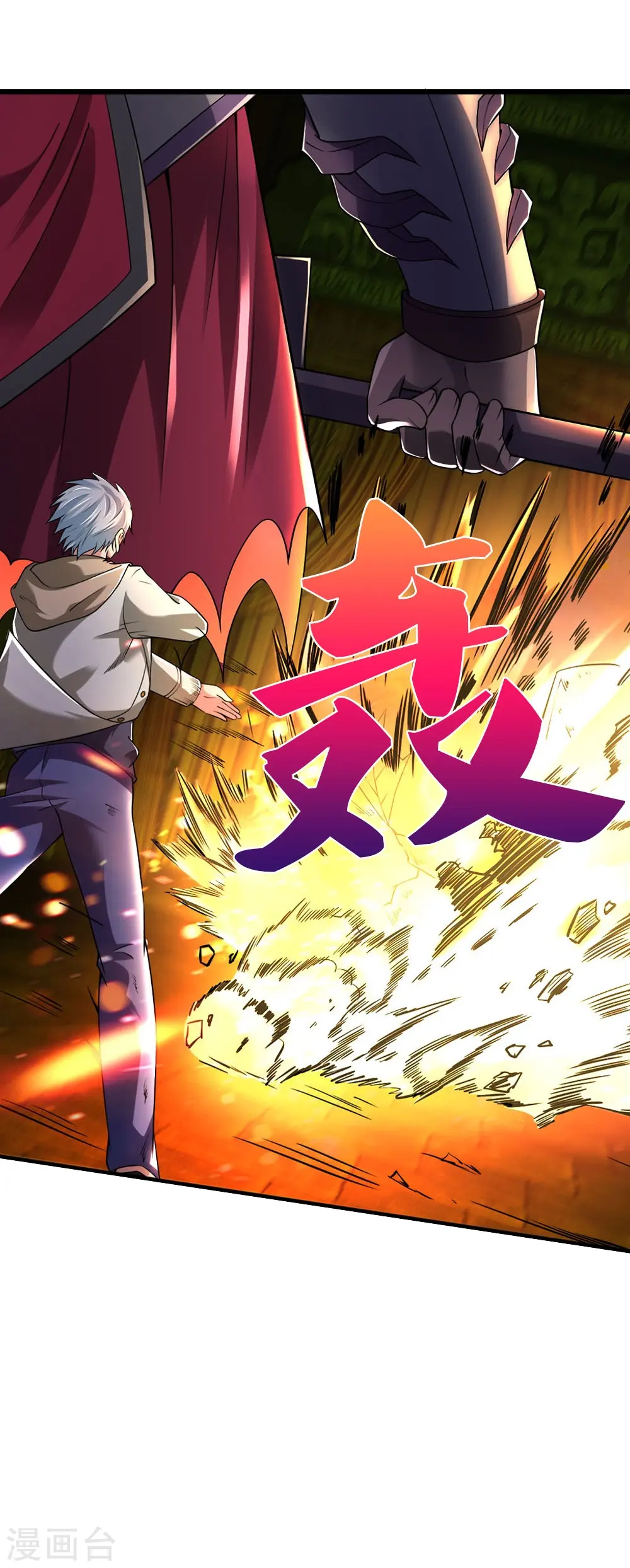 第34话 玷污魔修8