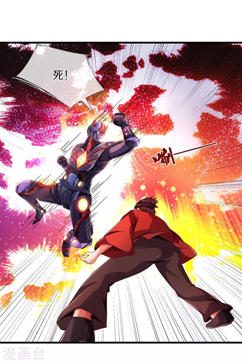 第39话 有什么事冲我来！21