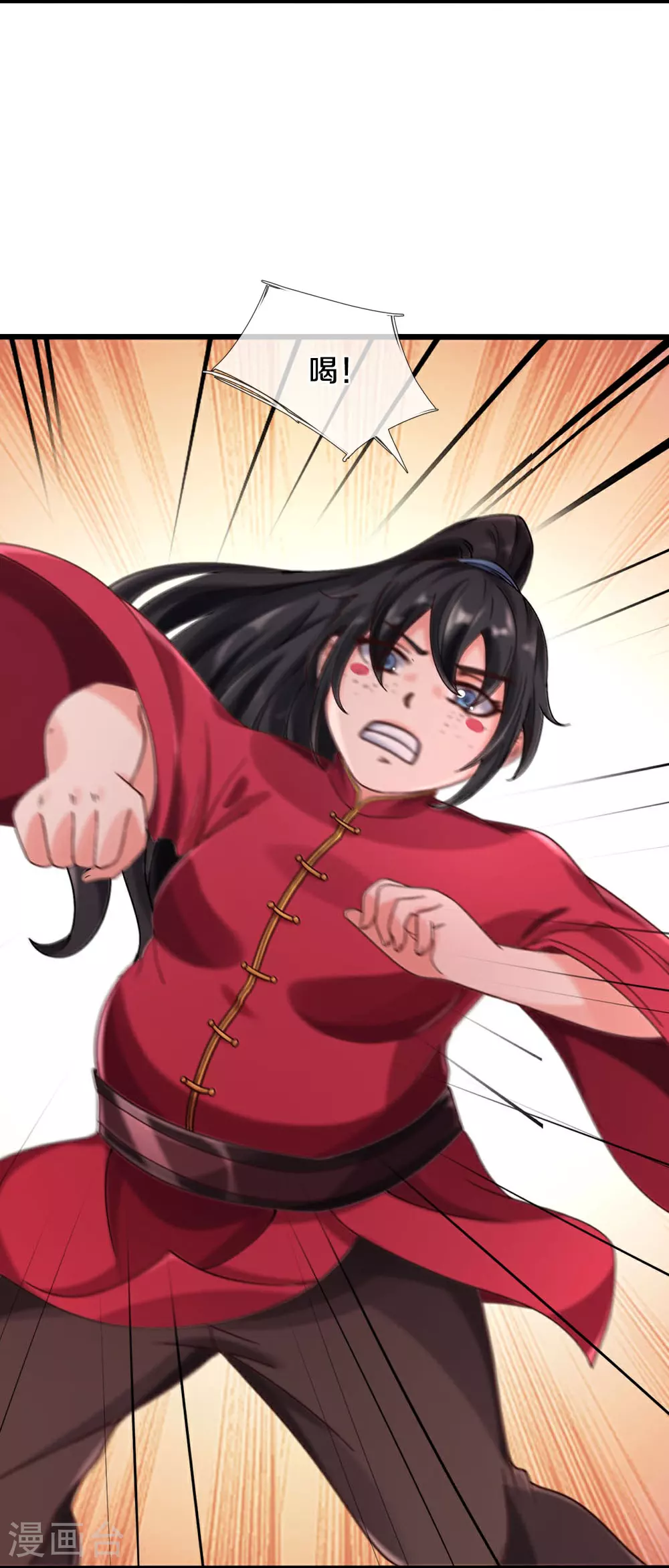 第37话 欺人太甚！8