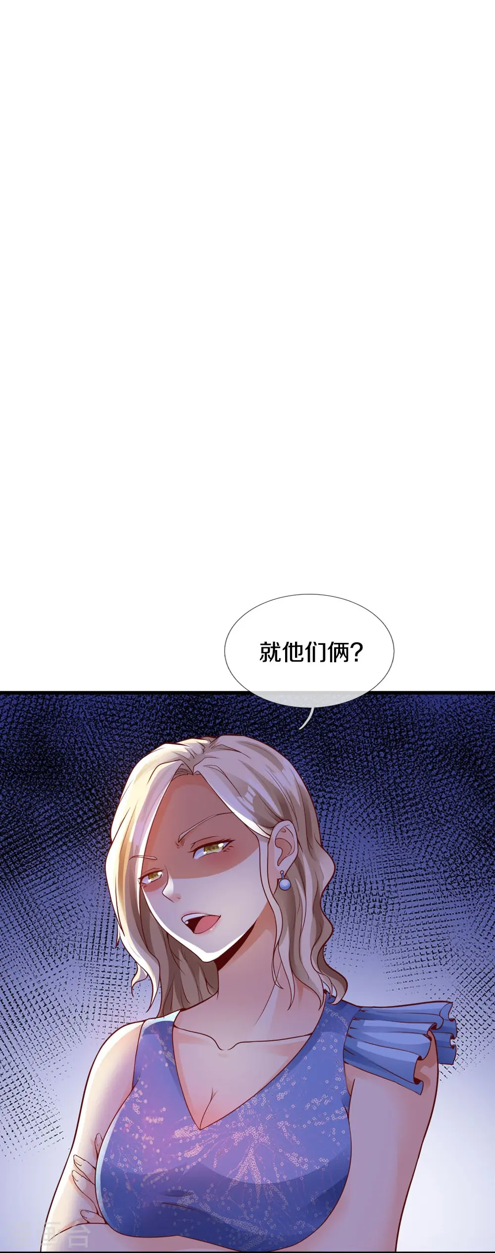 第23话 洞内一切正常10