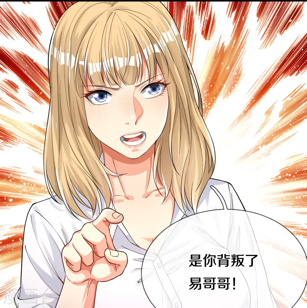 第14话 你们动手试试9