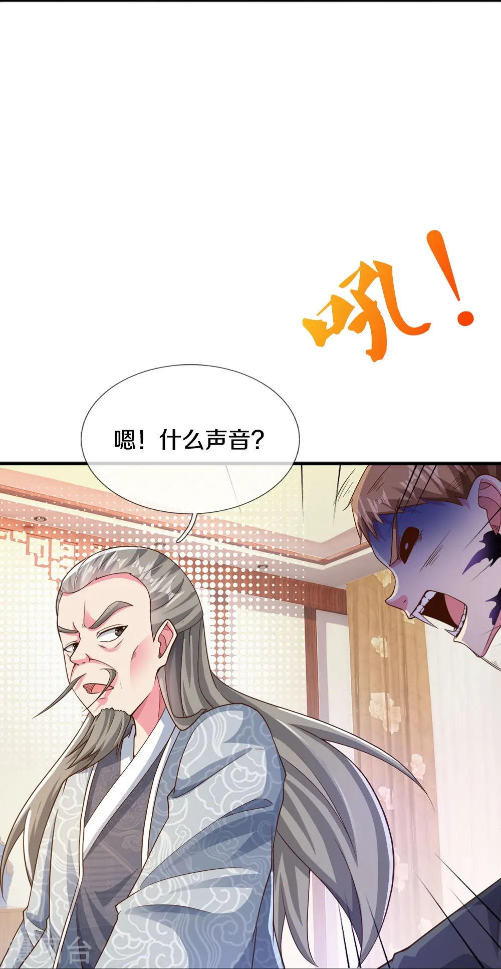 第20话 尸变20