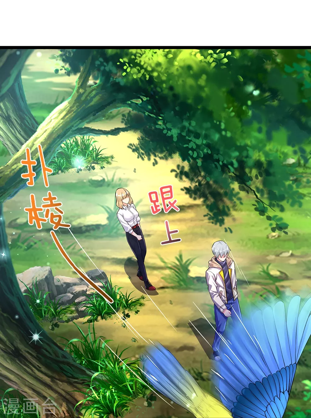 第12话 异能者联盟10