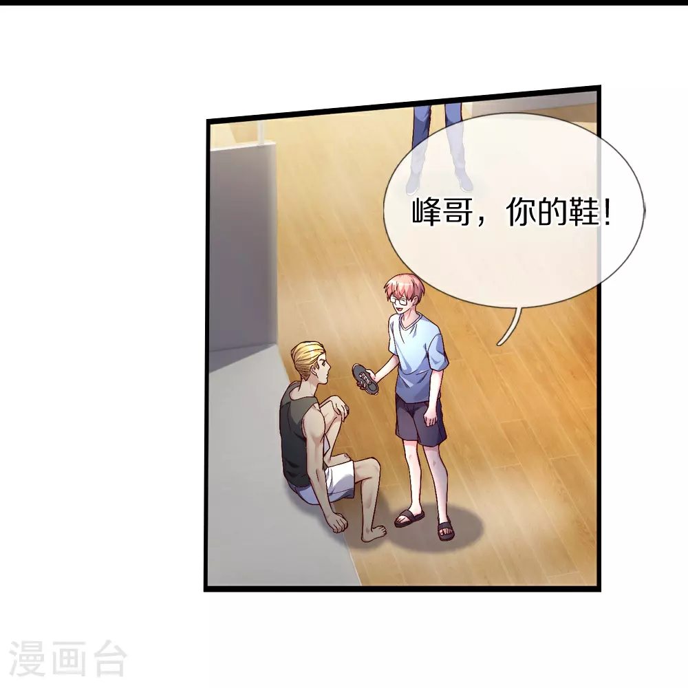 第41话 我回来了27