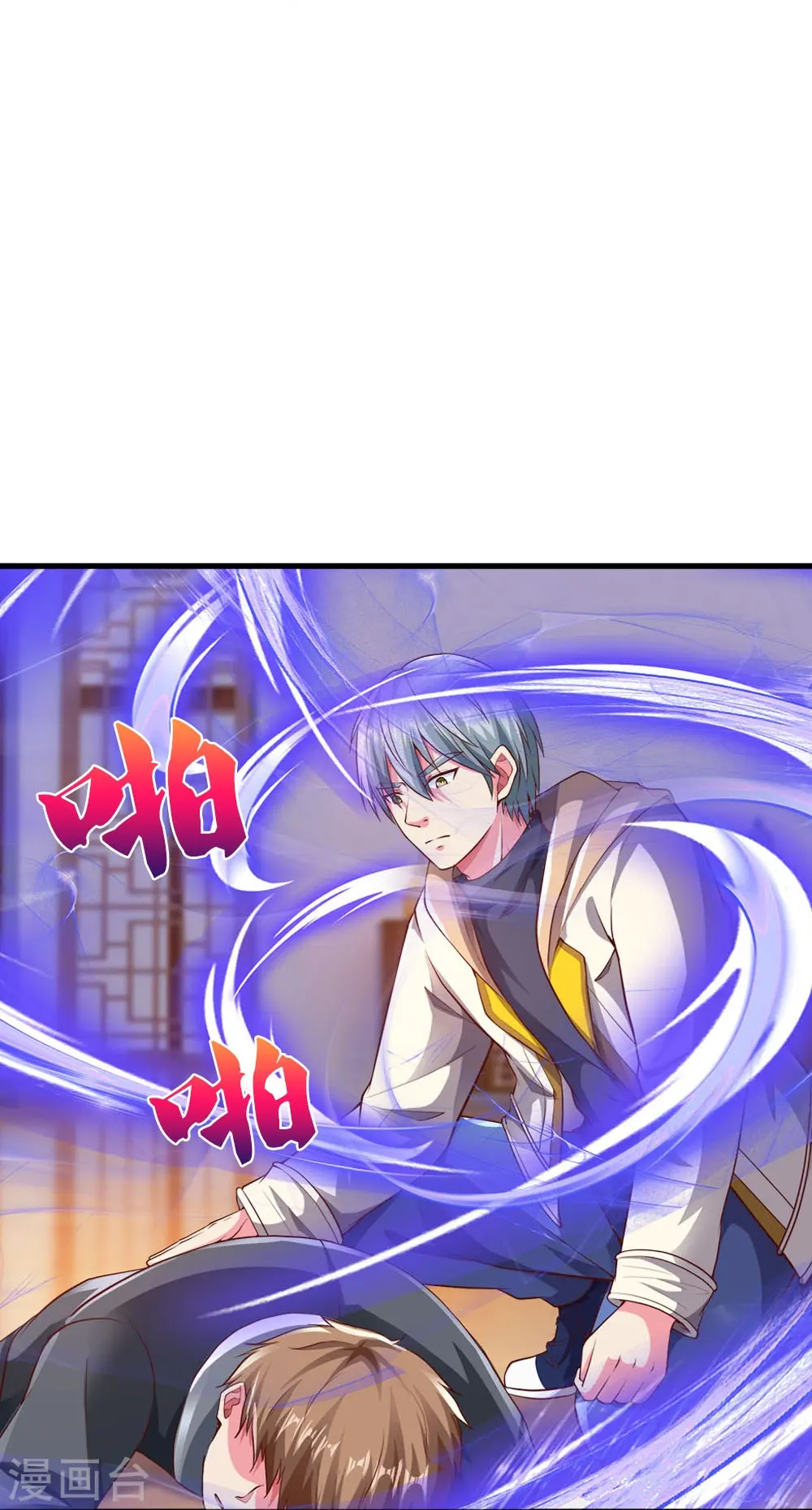 第21话 科技法宝19
