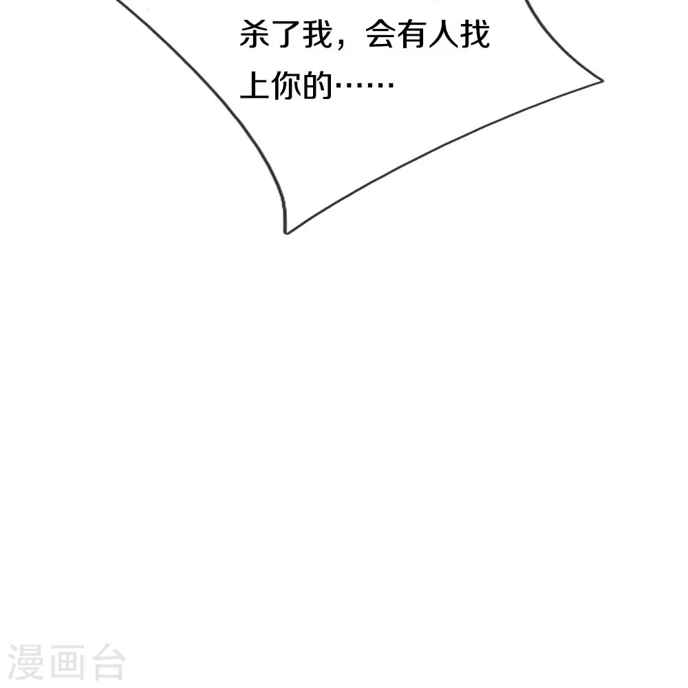 第34话 玷污魔修21