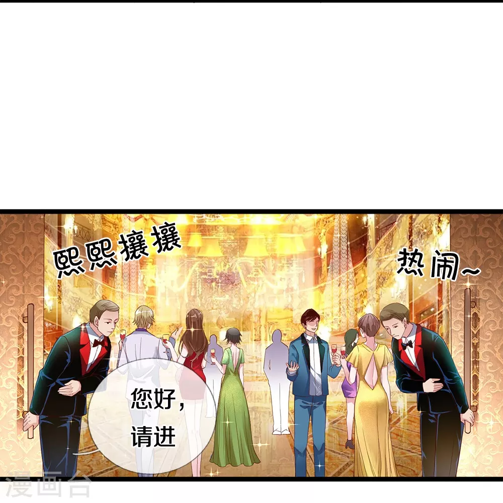 第2话 游轮宴会6