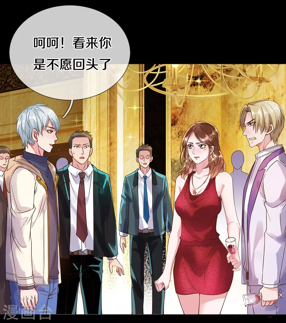 第3话 我的道歉，你承受不起6