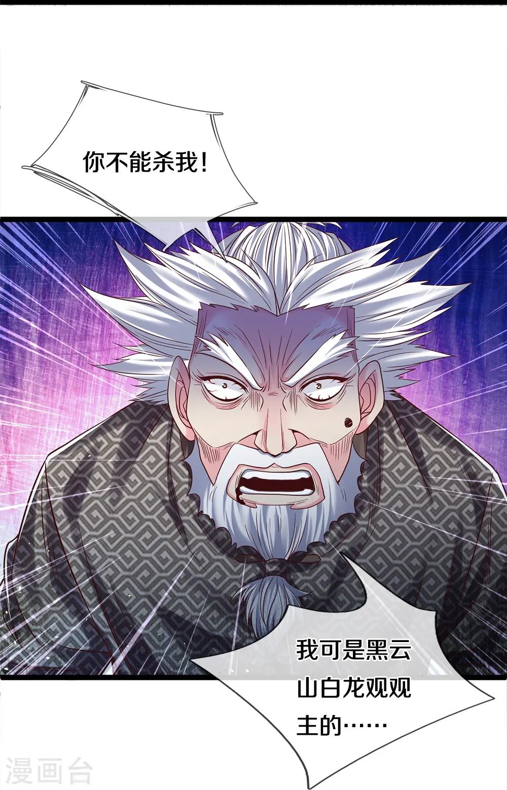 第7话 我不用知道你是谁15