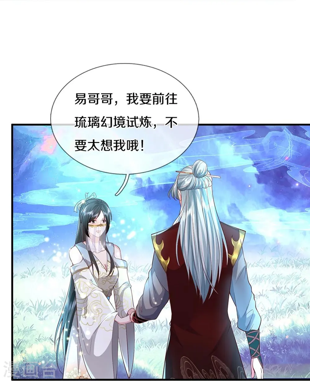 第15话 死缠烂打28