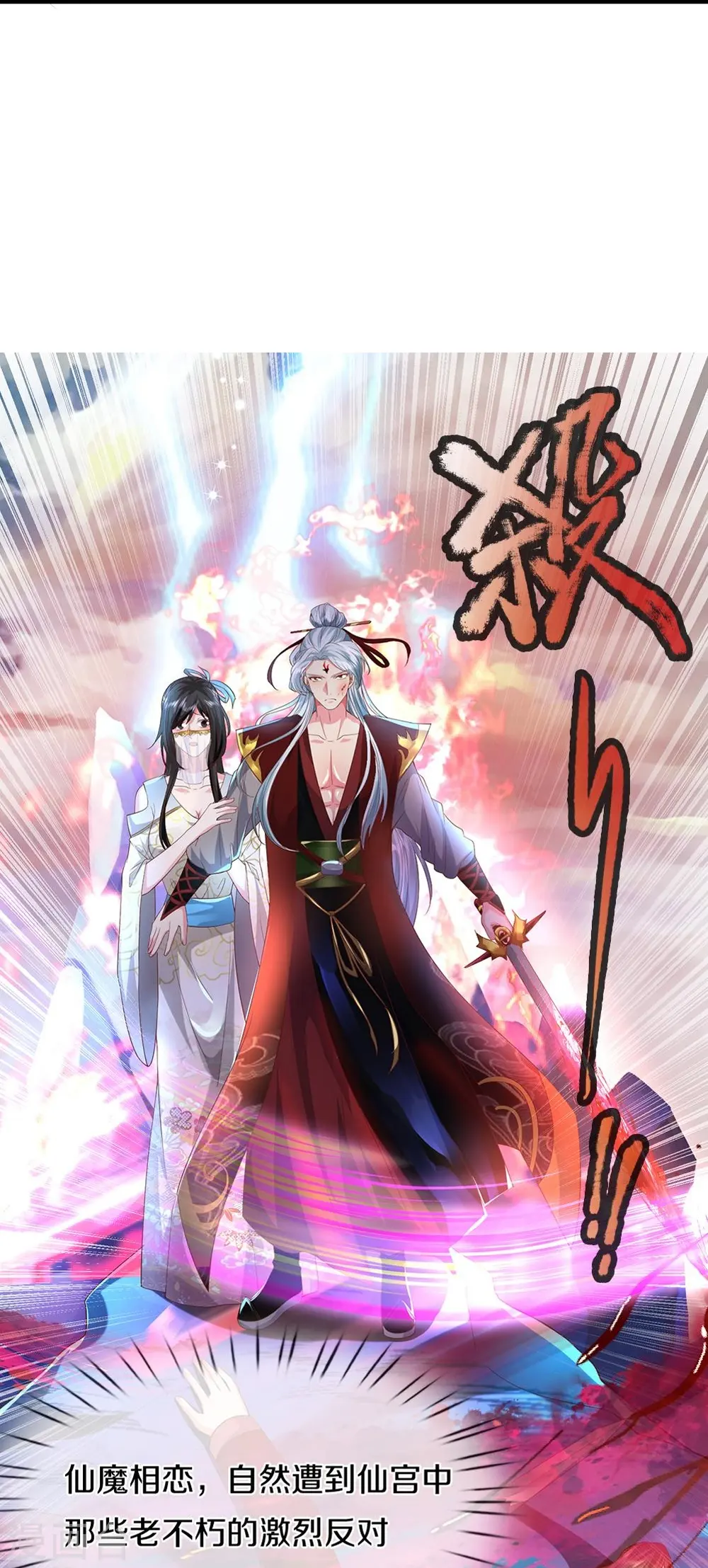 第15话 死缠烂打26