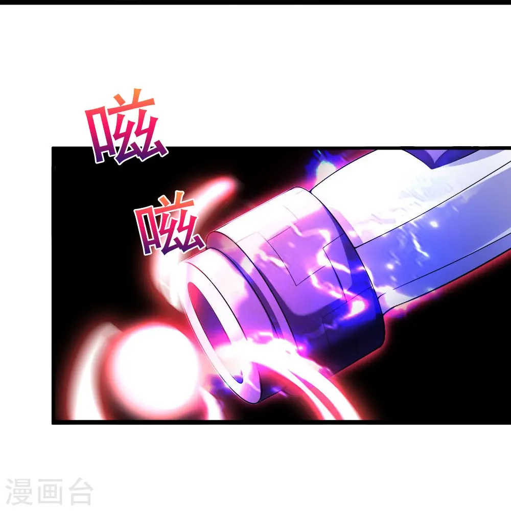 第33话 速速现形6