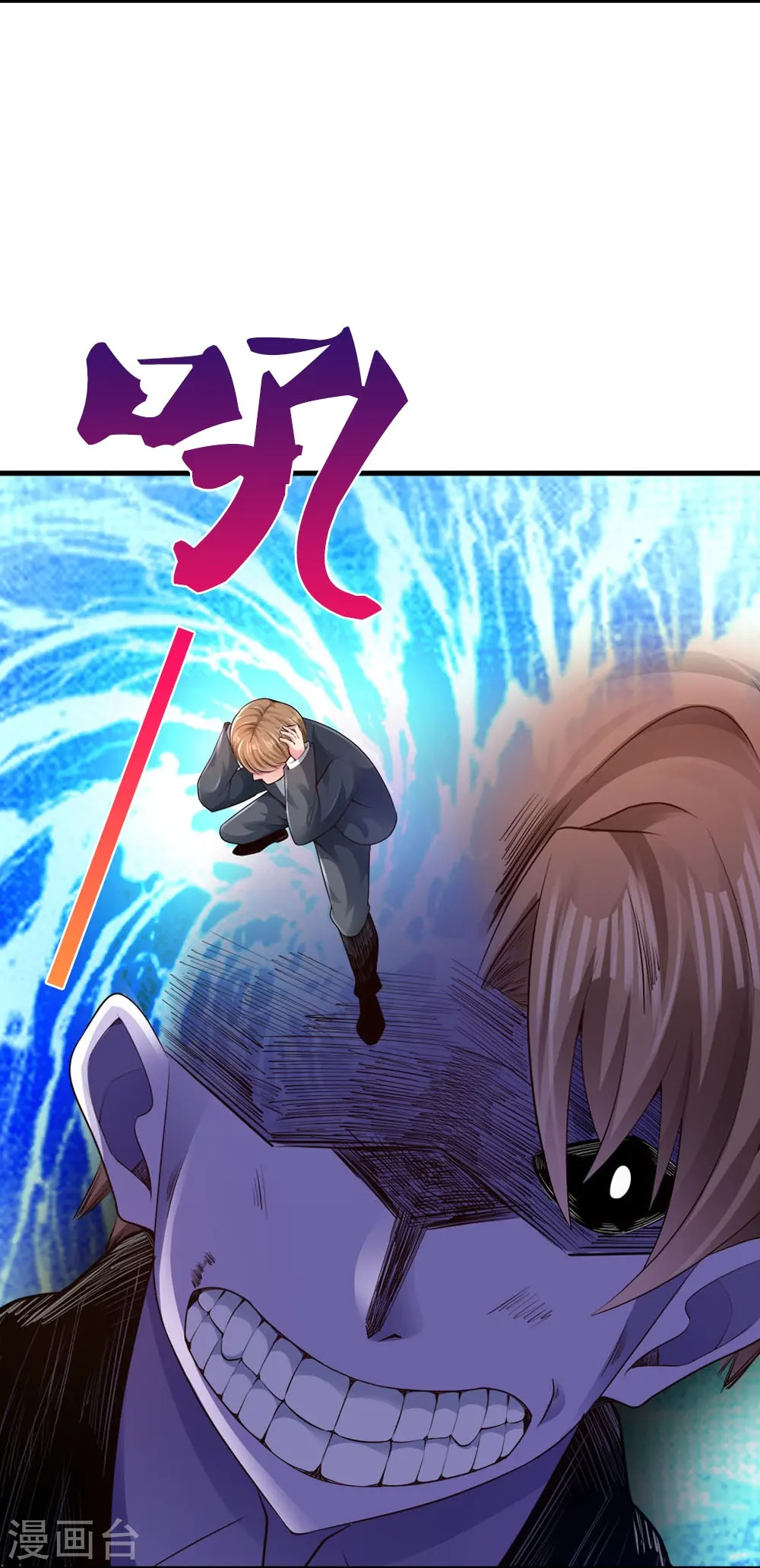 第25话 你是假的10
