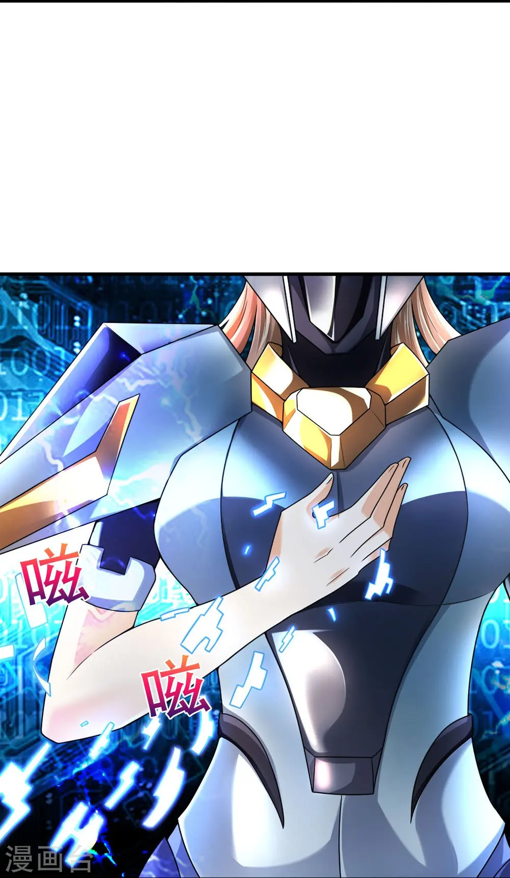第33话 速速现形4