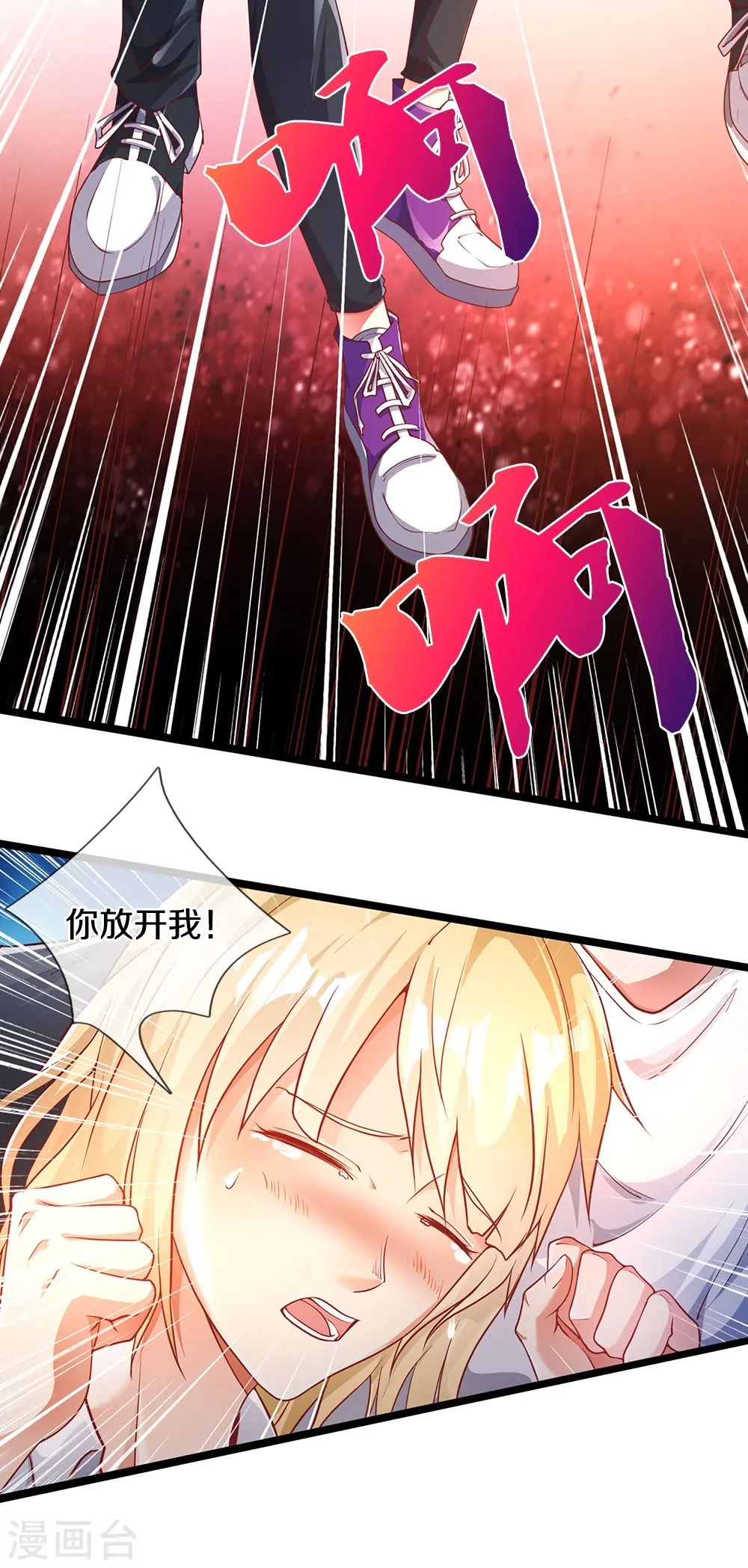 第9话 猝不及防的机甲24
