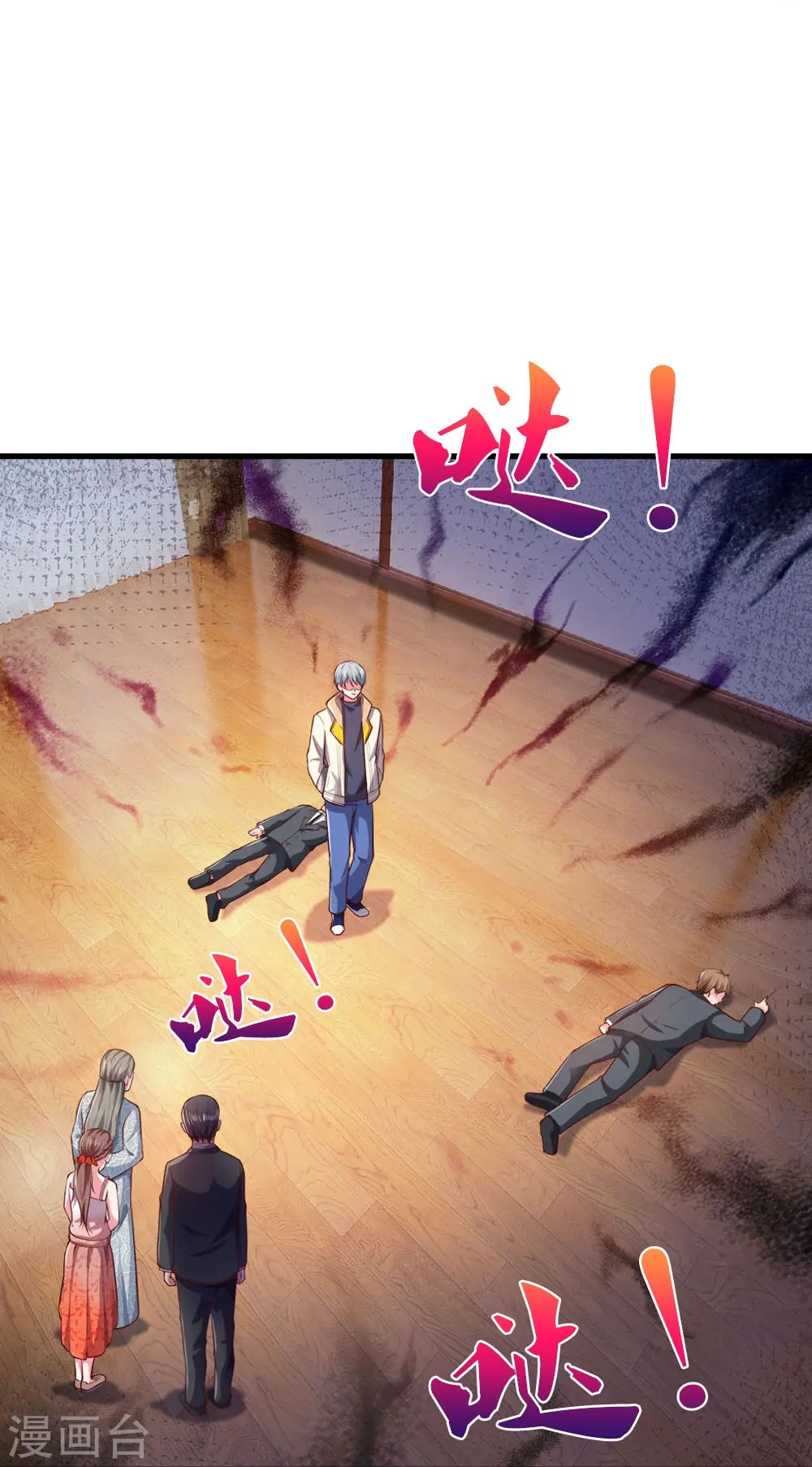 第21话 科技法宝17