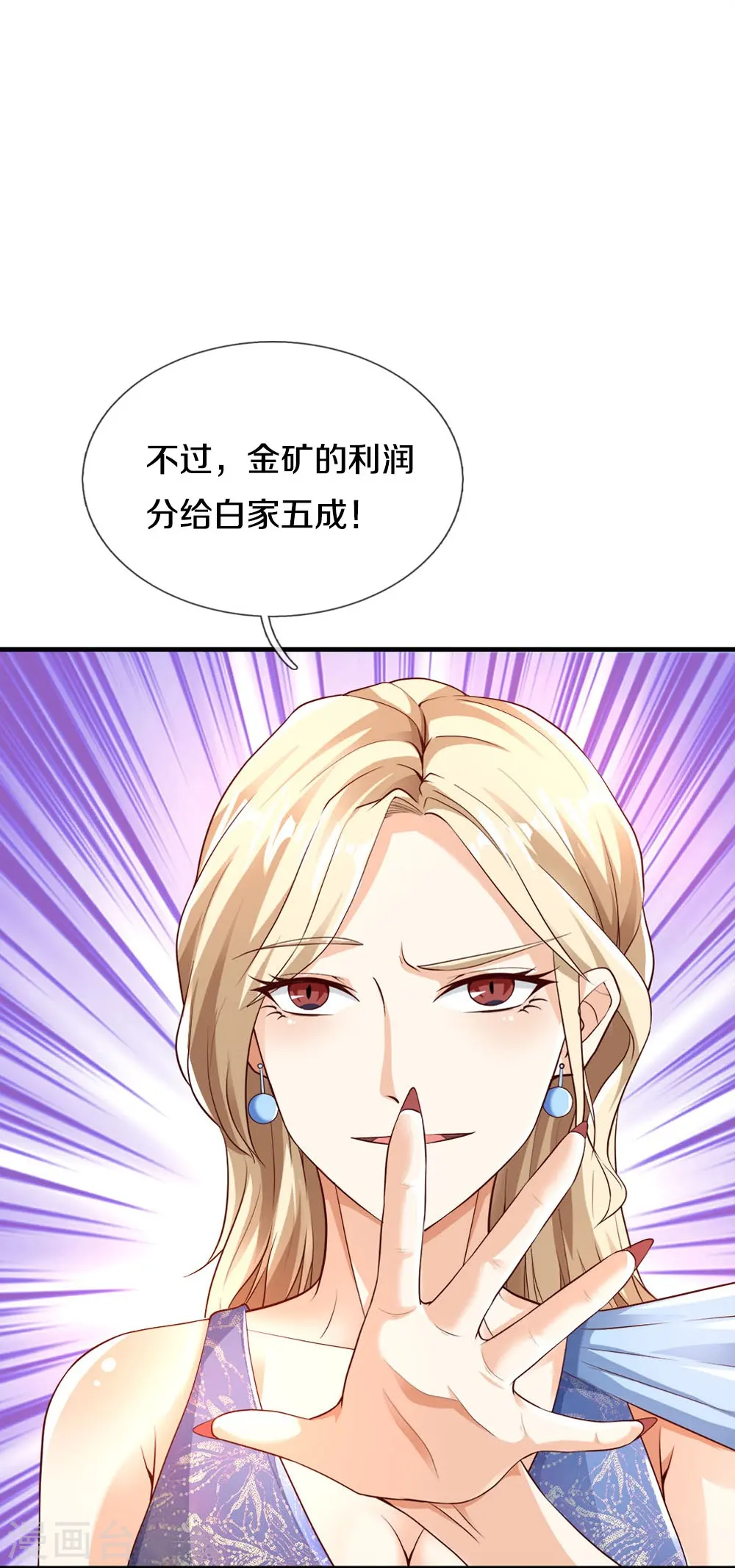第23话 洞内一切正常4