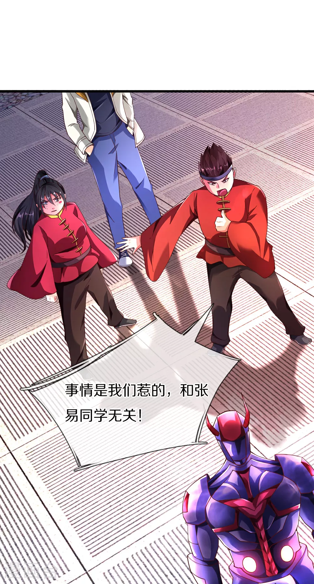 第39话 有什么事冲我来！18