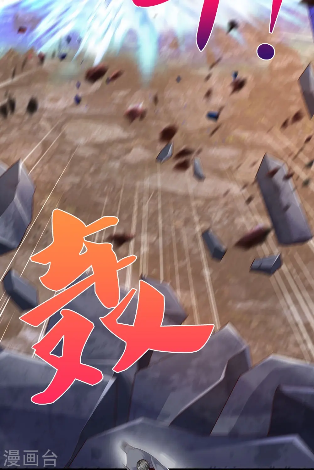 第27话 地狱使者20