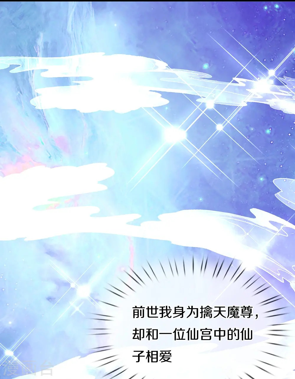 第15话 死缠烂打24