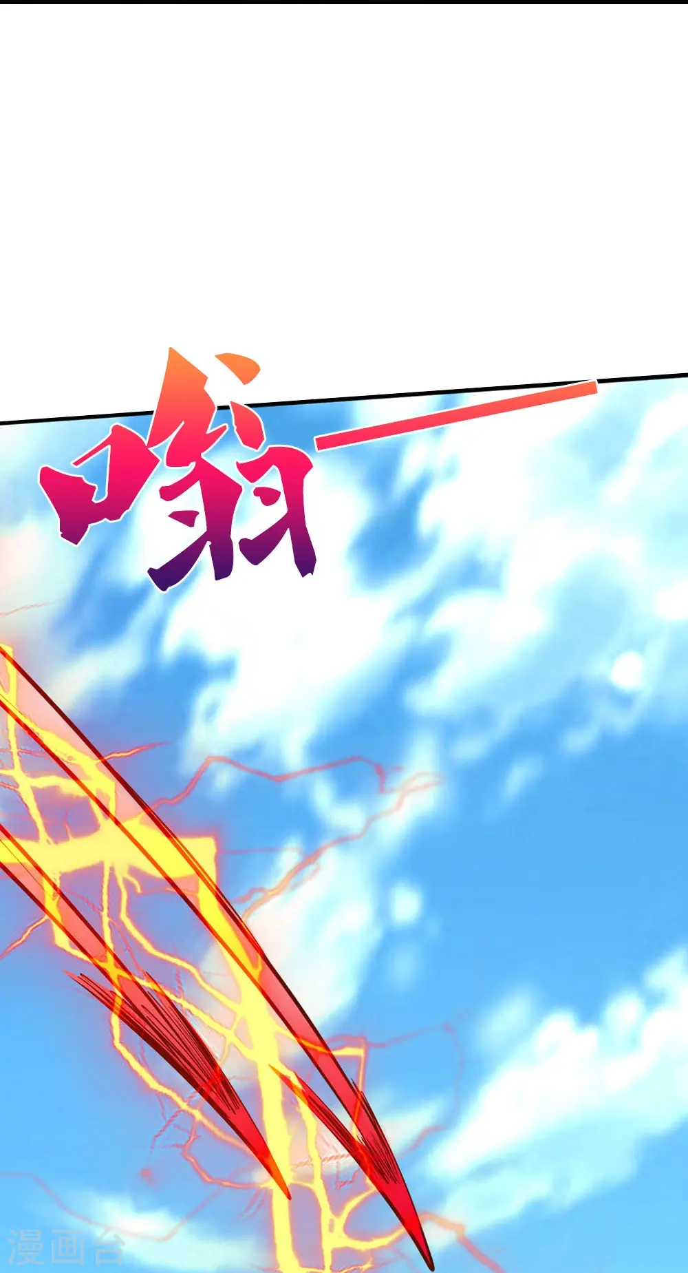 第22话 金矿23