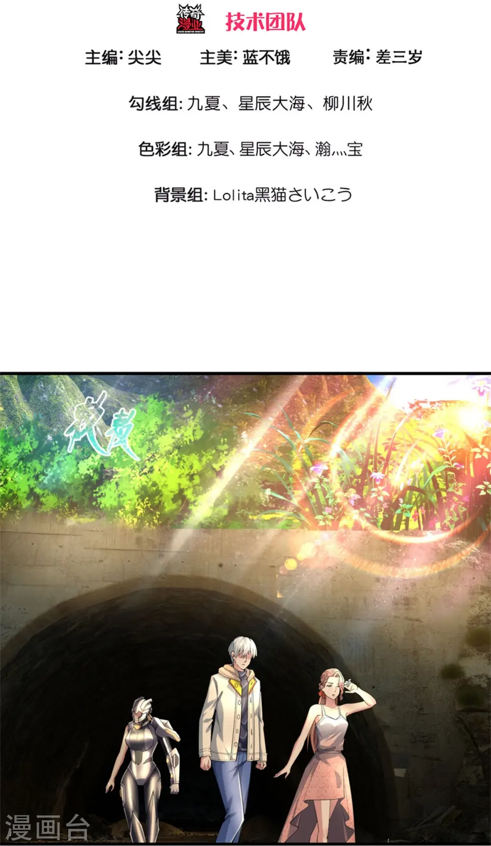 第35话 我是他的女朋友2